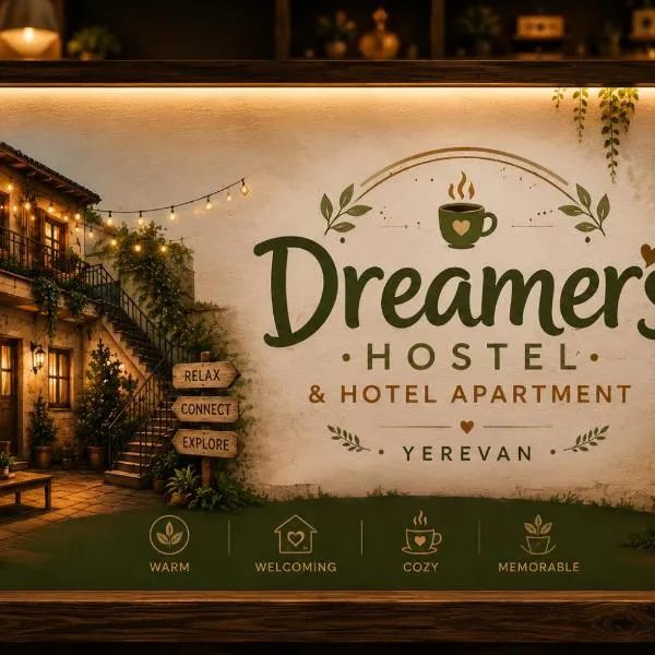 Dreamers Hostel & Hotel Apartment, хотел в Ереван