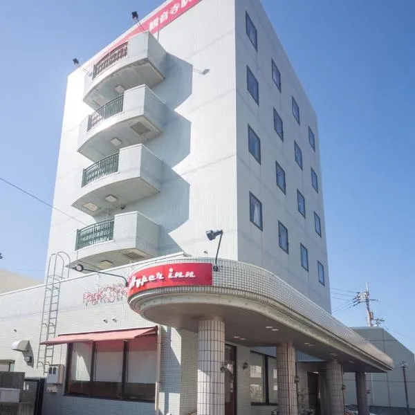 ハイパーイン観音寺駅前,Kanonji的飯店