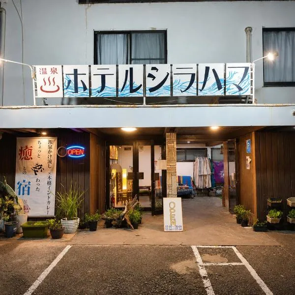 Hotel shirahama, hotel in Shirahama