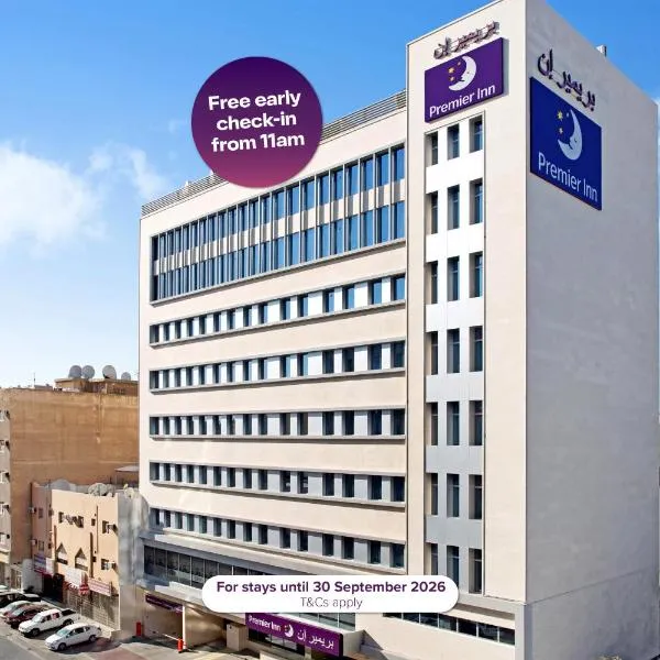 Premier Inn Doha Airport, hotel u gradu Doha