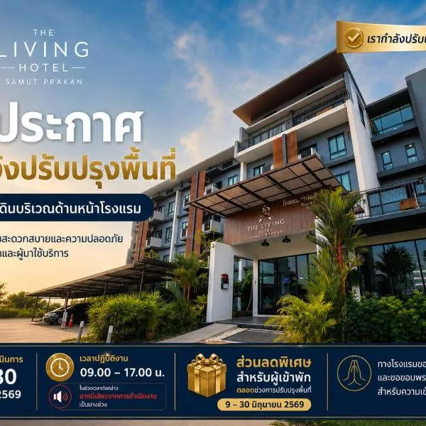 The Living Hotel SamutPrakan, hotel i Bang Bo