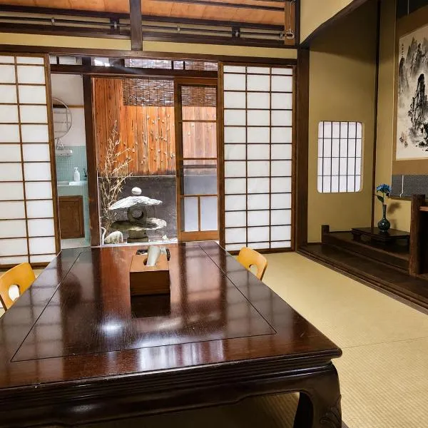 -奥の細道邸-Step Back in Time at a Traditional Kominka 丨Private Stay, hotel en Onomichi