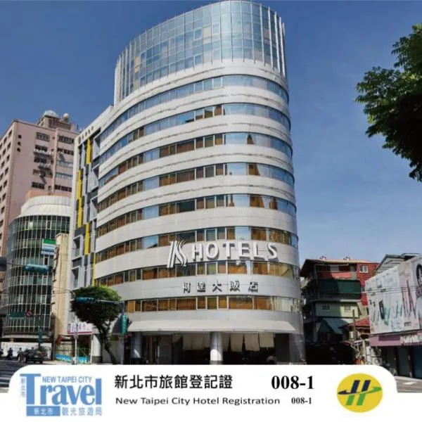 K Hotel - Yunghe, hotel a Yonghe