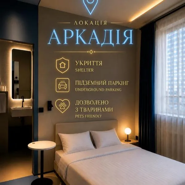Ultramarinn Hotel, hotel u gradu Odesa