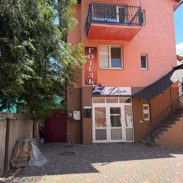 Zatishok Guest House โรงแรมในราคิฟ