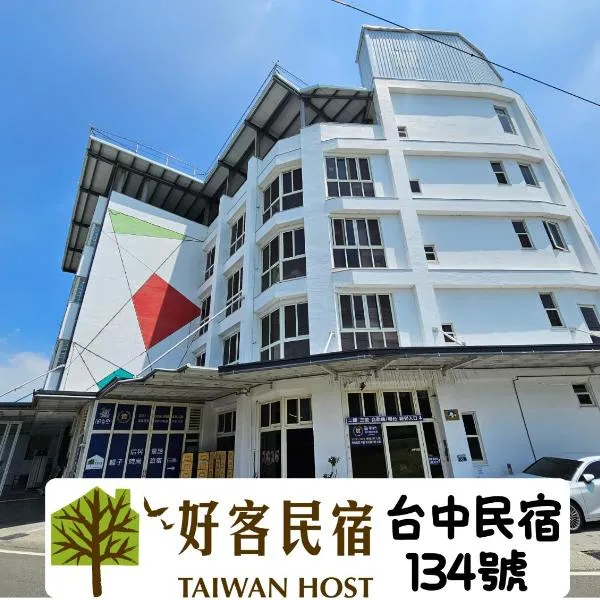 Wind Natural Parent-Child Inn II, хотел в Хули