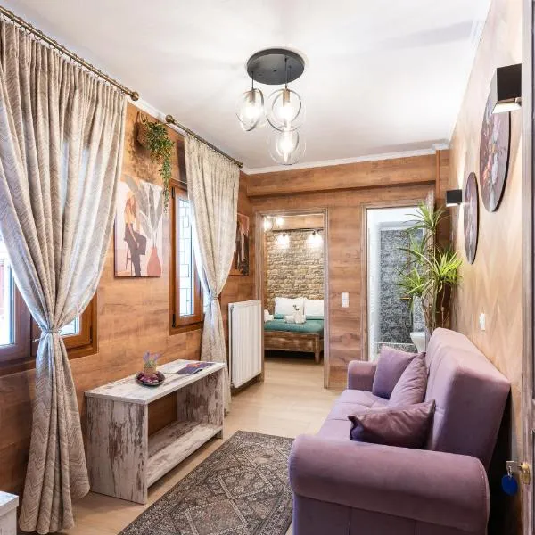 Lume, hotel in Metsovo