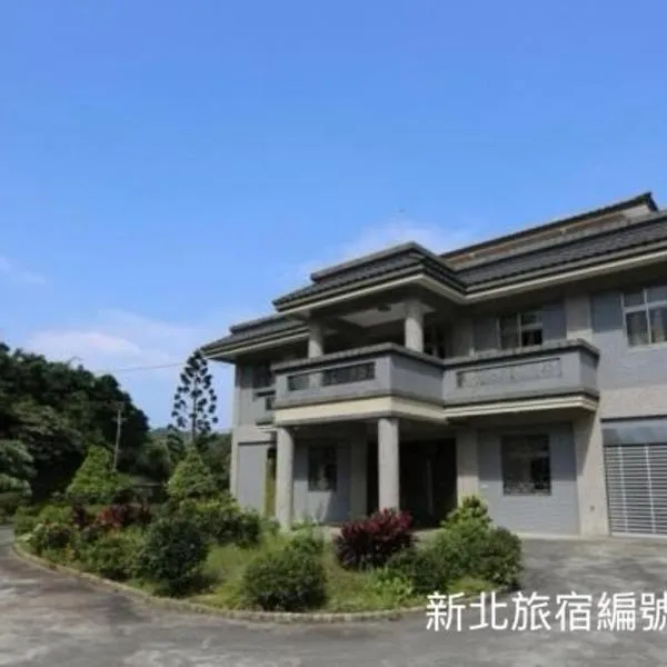 Nature House, hotel i Wanli