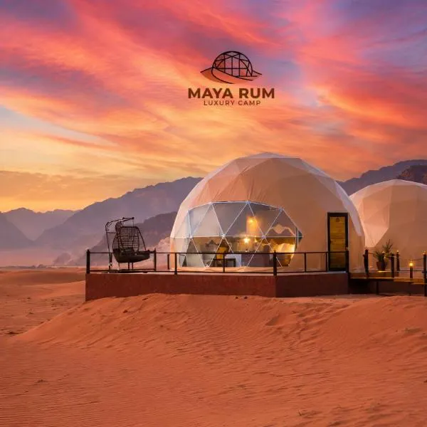 와디 럼에 위치한 호텔 MAYA RUM LUXURY CAMP & Jeep Tours