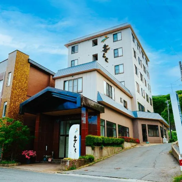 ZAO SPA HOTEL Kiraku, hotelli Zao Onsenissa