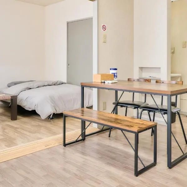 Bird Heights 101, hotell i Furano