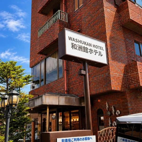 和洲館ホテル、Gyōdaのホテル