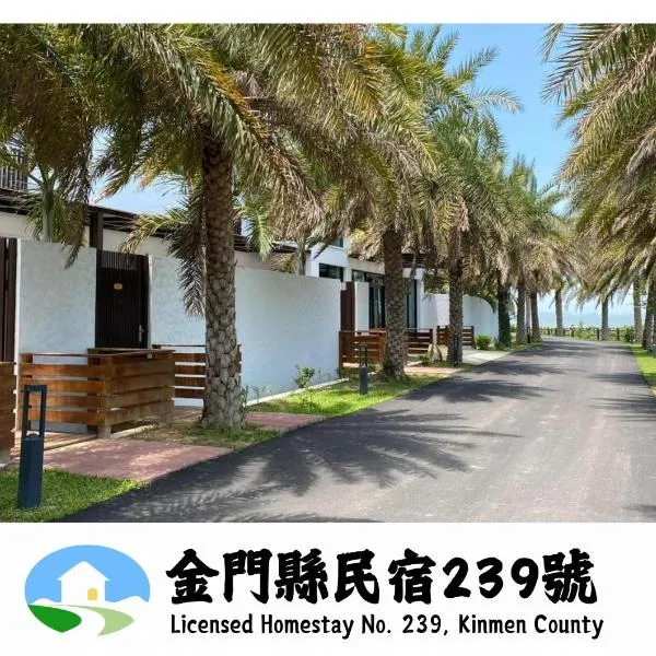 The Louts Villa, hotel a Chung-lan