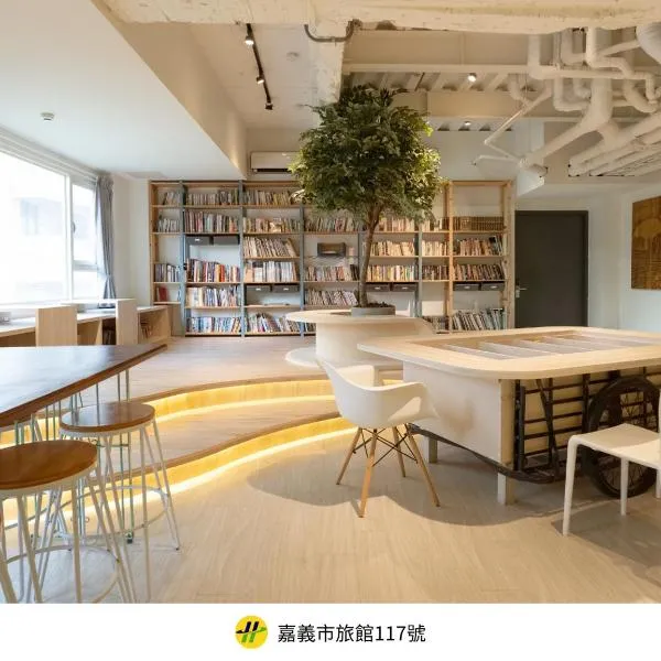 Green Hotel - Chiayi, Hotel in Chiayi