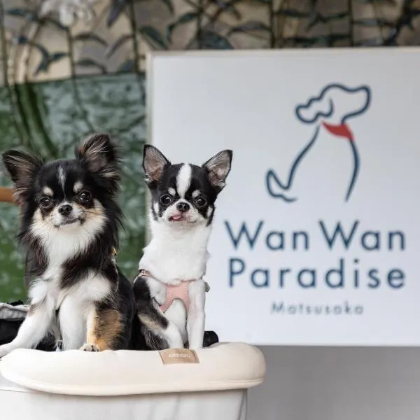 Wan Wan Paradise Matsusaka, hotel en Matsusaka