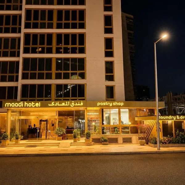 काहिरा में, होटल Maadi Hotel