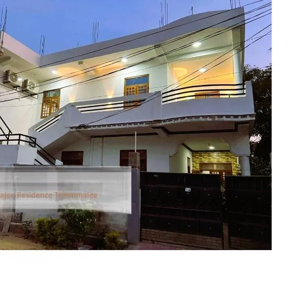 Sajee Residence Trincomalee, hotel sa Trincomalee