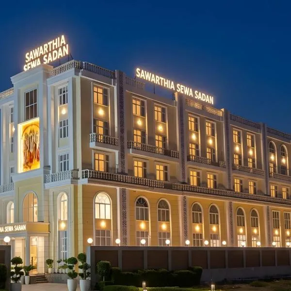 Sawarthia Sewa Sadan, Ayodhya, hotel v destinácii Ayodhya