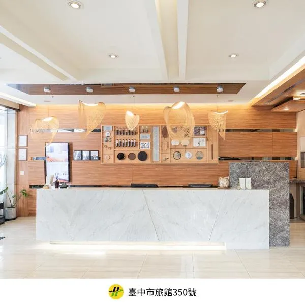 Green Hotel - Tea Way, hotel i Taichung