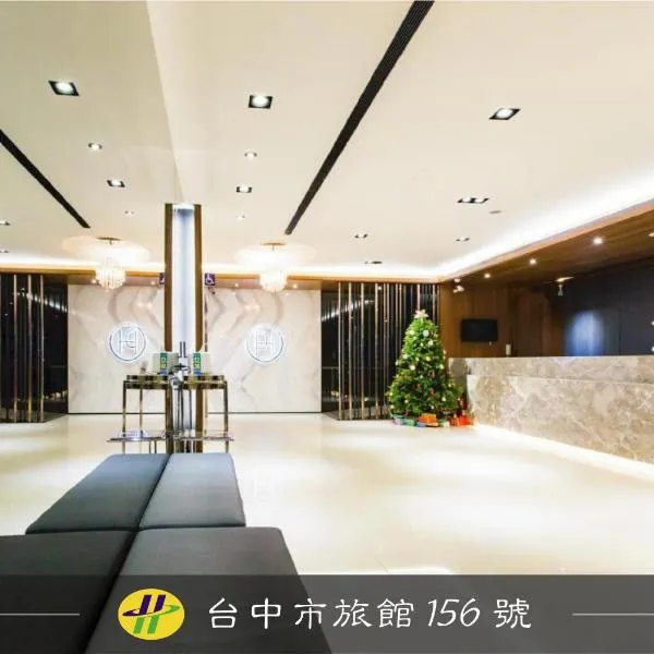 Palmer Hotel, hotel i Taichung