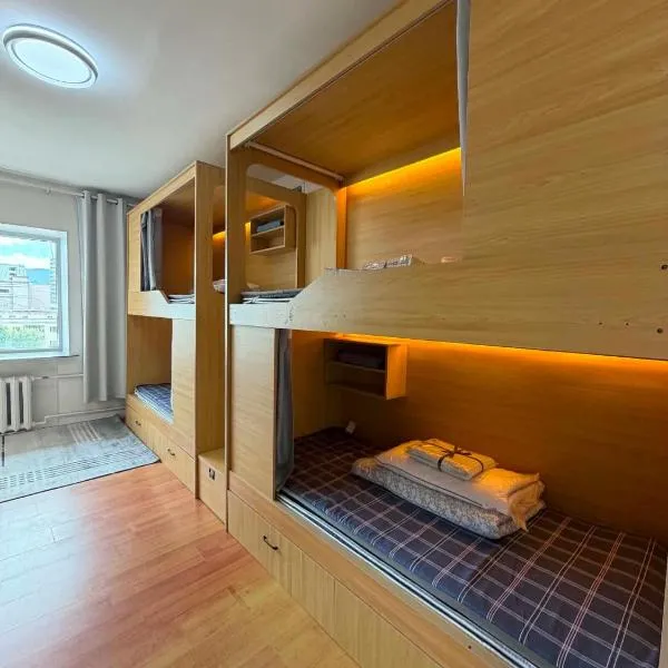 GG Hostel MONGOLIA 지지호스텔 몽골, hotel di Ulaanbaatar