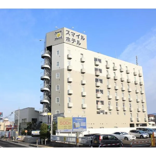 Smile Hotel Shiogama, hotel en Tagajo