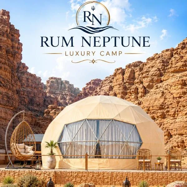 RUM NEPTUNE lUXURY CAMP, viešbutis mieste Vadi Rumas