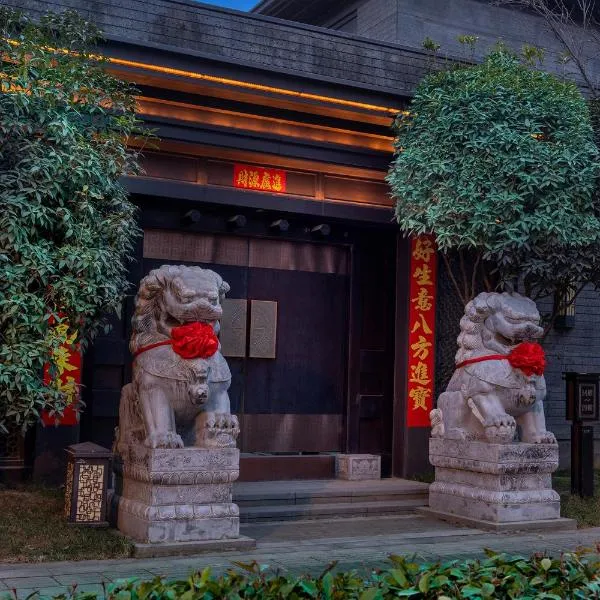 Luming Courtyard Xian Chinese Courtyard by the City Wall, hotel a Xi'an
