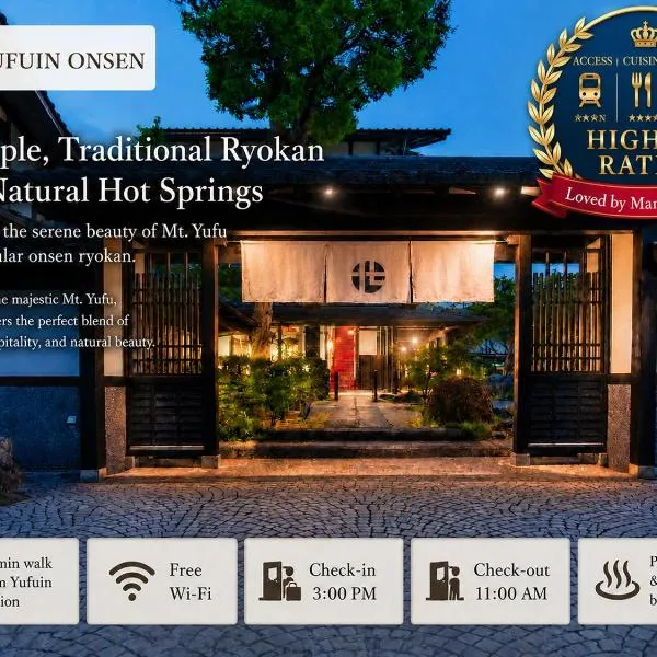 Yawaragi-no-Sato Yadoya, hotell sihtkohas Yufu