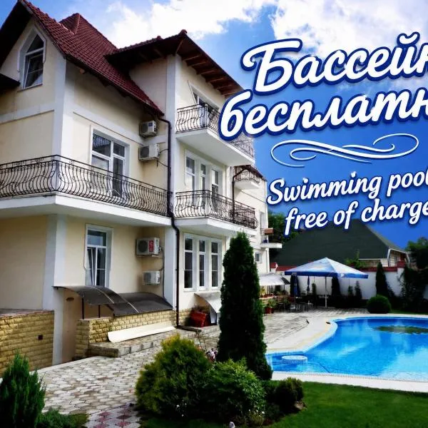 Edem Hotel, hotelli kohteessa Chişinău