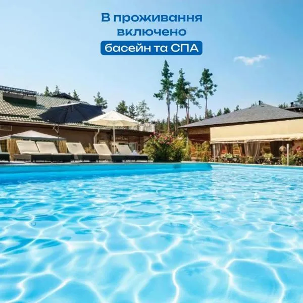 Seasons SPA Hotel、Kozinのホテル
