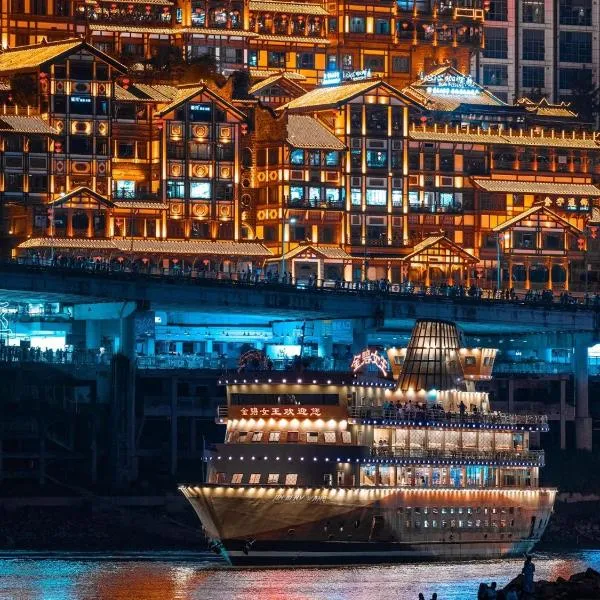 Viesnīca 重庆江岛高空江景酒店-解放碑洪崖洞店-Chongqing Jiangdao Holiday Highview Riverside Hotel - Jiefangbei Hongyadong Čuncjinā