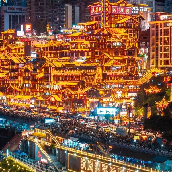 重庆千合智选高空酒店-解放碑洪崖洞店-Chongqing Qianhe Zhixuan High altitude Hotel - Monument to the People's Liberation Hongyadon, hotel u gradu Čongcing