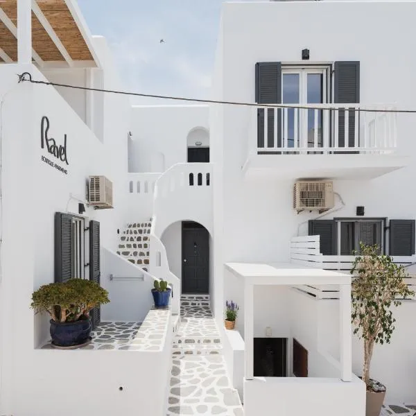 Ravel Boutique Apartments، فندق في باريكيا