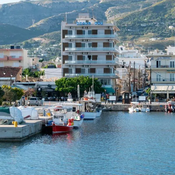 Hotel ALS KARYSTOS, hotel em Caristo