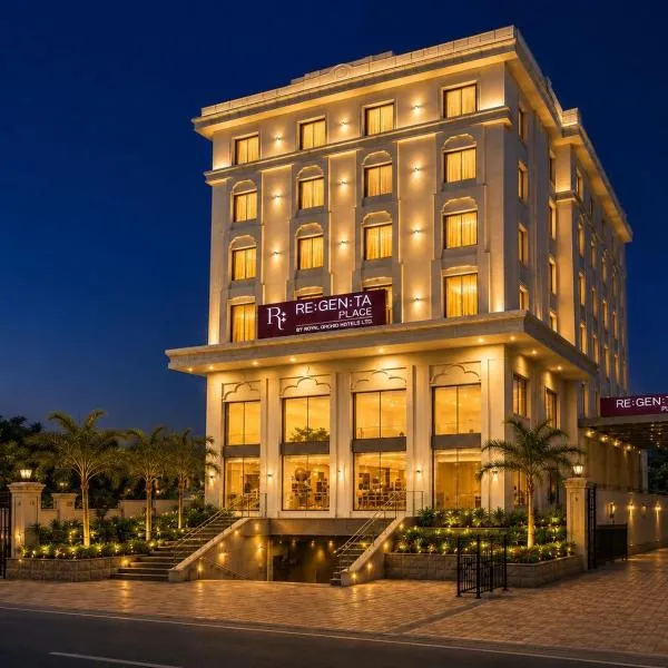 Regenta Place Jhansi by Royal Orchid Hotels Limited, Hotel in Jhansi