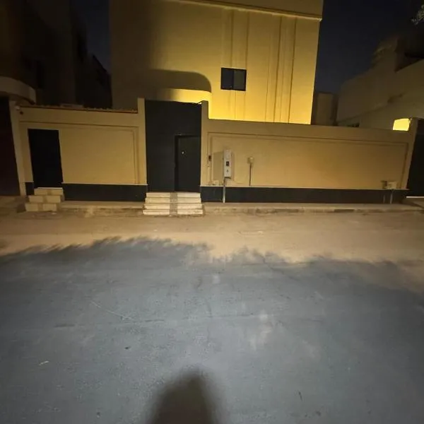 برايفت زون حي المصيف الجديد, hotel v destinácii Rijád