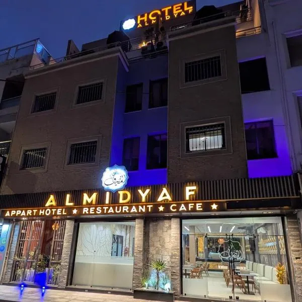 AL MIDYAF Appart'Hôtel, hotel a El Jadida