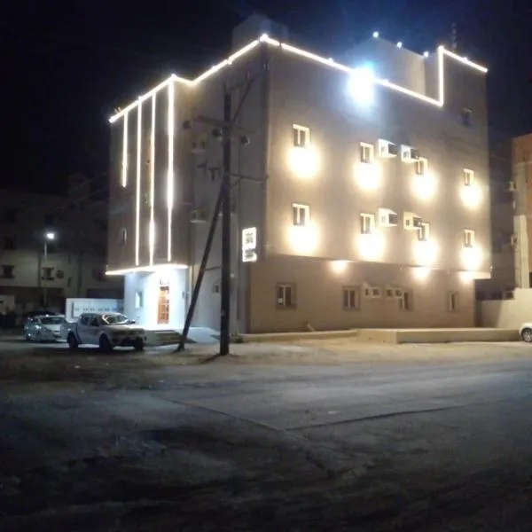 شقق مفروشة القنفذة ضيافة, hotel in Al Qunfudhah