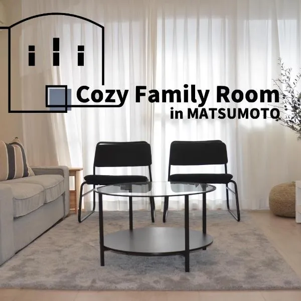 Cozy Family Room in Matsumoto, hotel in Matsumoto