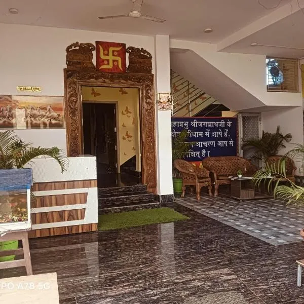 TITILI PLAZA, hótel í Puri
