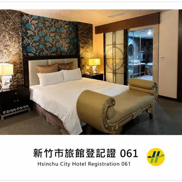 Crystal Business Motel, hotel a Hsinchu City