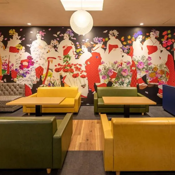 Comfort Hotel ERA Kyoto Toji, хотел в Киото