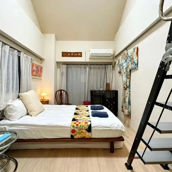 大山民宿Hotel IT0436, hotelli Tokiossa