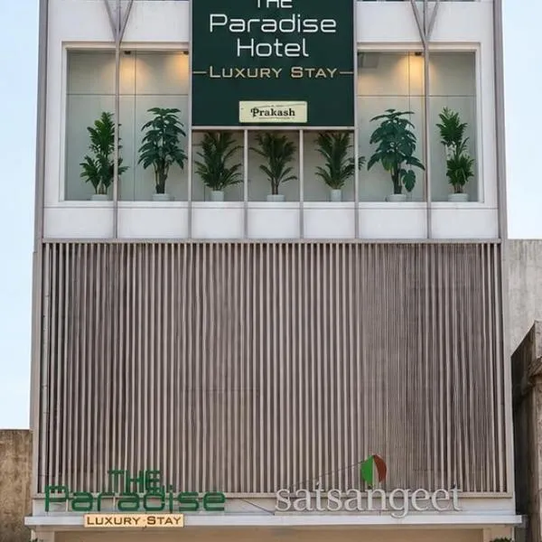 The Paradise Hotel - LUXURY STAY, khách sạn ở Kanchipuram