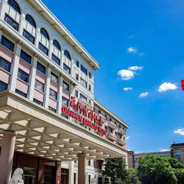 Jianguo Qianmen Beijing, hotel a Pechino