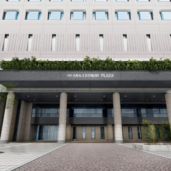 ANA Crowne Plaza Chiryu by IHG、知立市のホテル