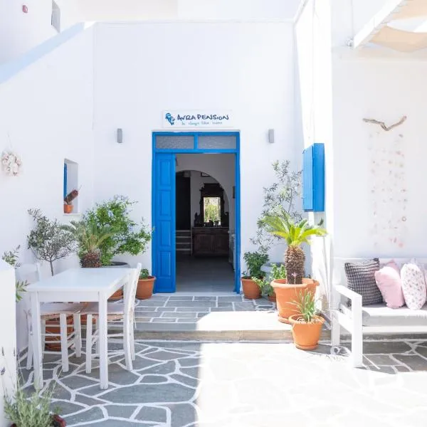 Avra Pension, hotel di Ios Chora