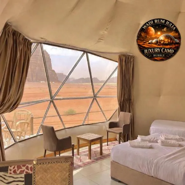 WADI RUM JULIA lUXURY CAMP, hotel a Wadi Rum