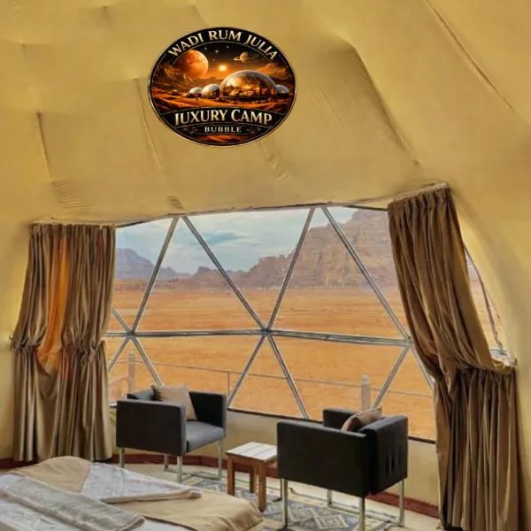 WADI RUM JULIA lUXURY CAMP, hotel i Wadi Rum